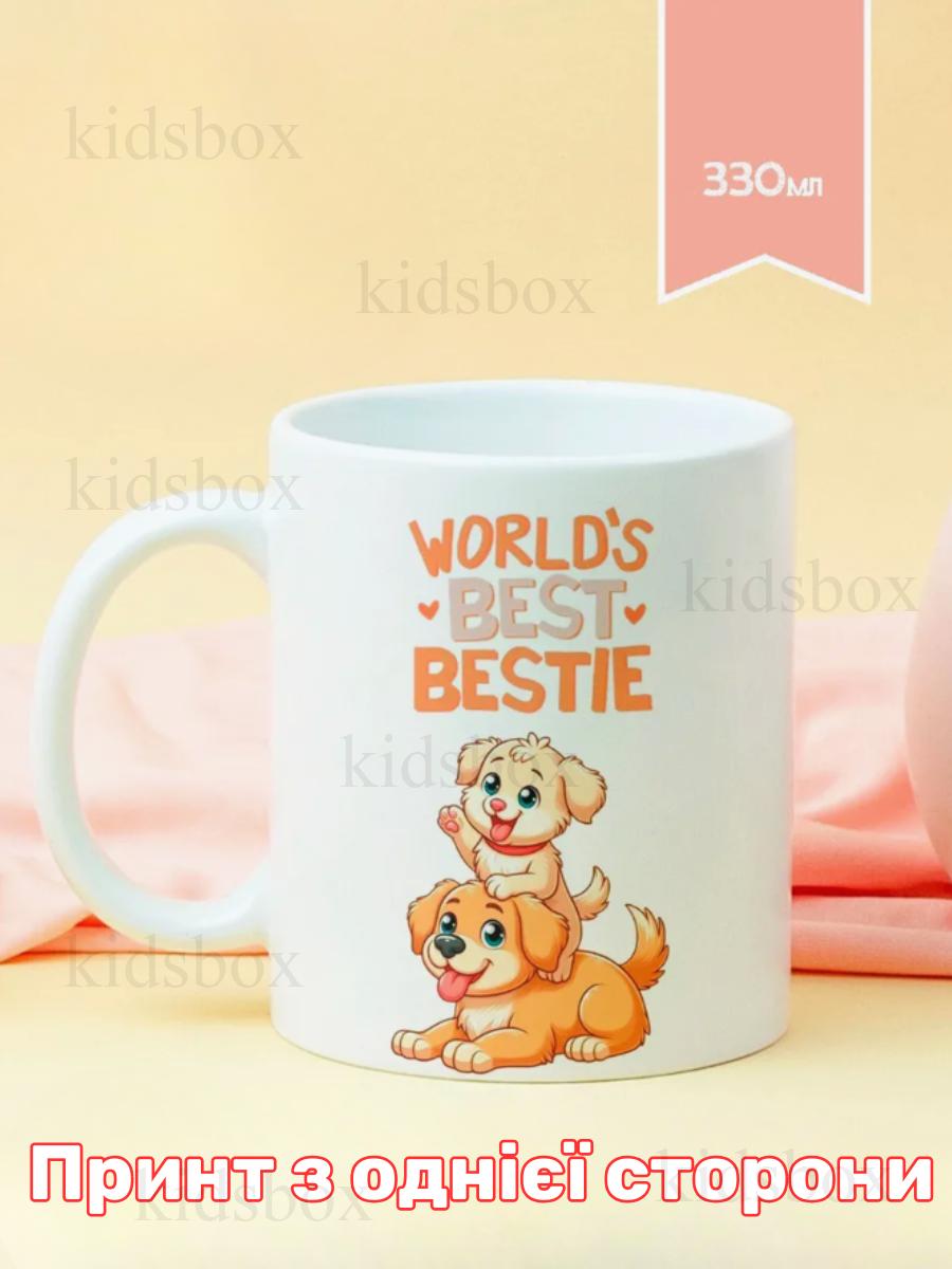 

Кружка Найкращі друзі з принтом керамічна чашка World s Best Bestie 330 мл 9.5 білий