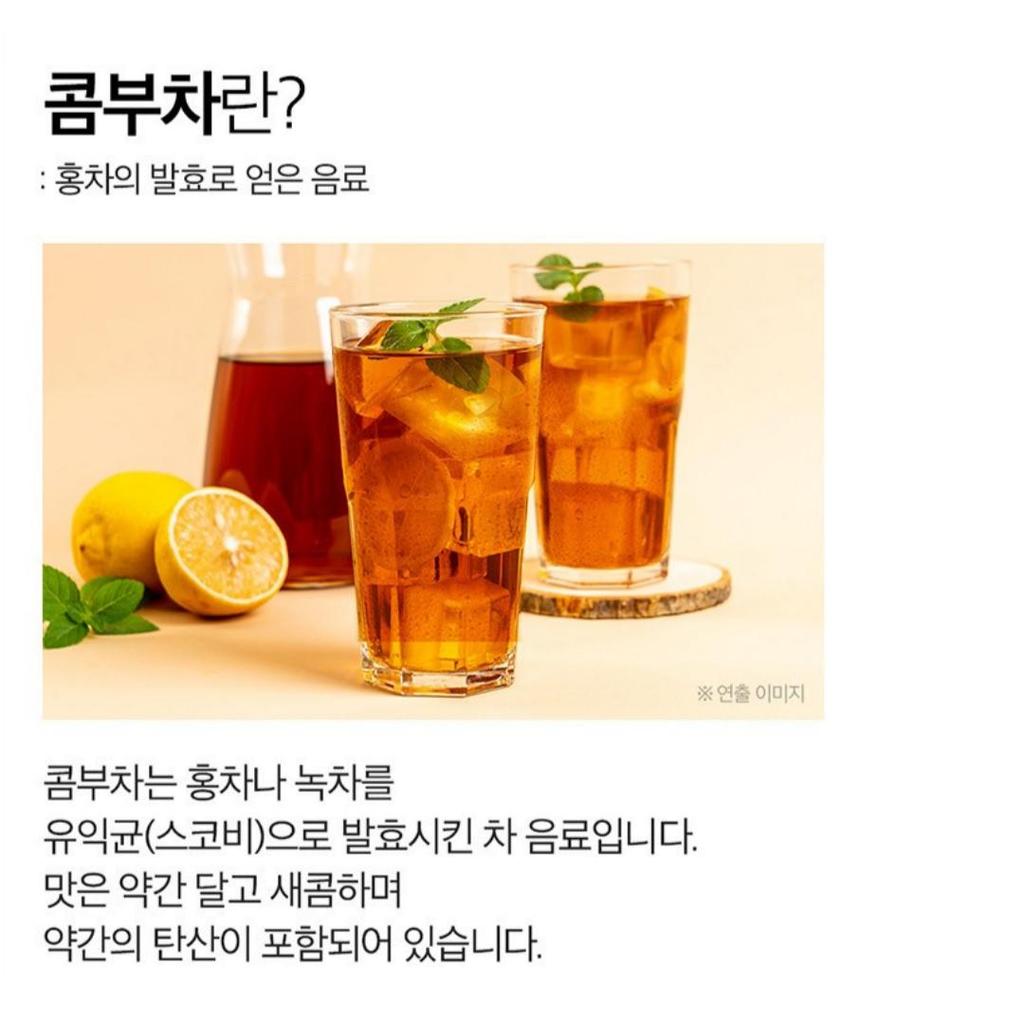 [Wellup] Kombucha Lemon Stick Powder 30 Sticks