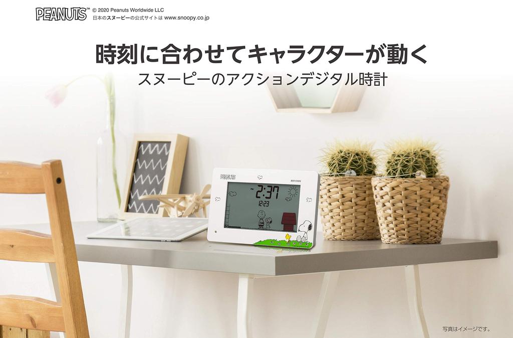 RHYTHM Snoopy Wecker, Digitaler Wecker mit Kalenderfunktion, Weiß, 8RDA79MS03, 10 x 16,2 x 4,5 cm