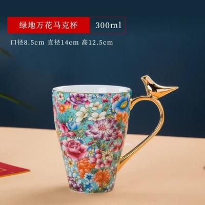 300ml Kaleidoscope Enamel Color Bone China Gold Painting Mug High Beauty Creative Water Cup Tea Cup Creative Milk Coffee Cup