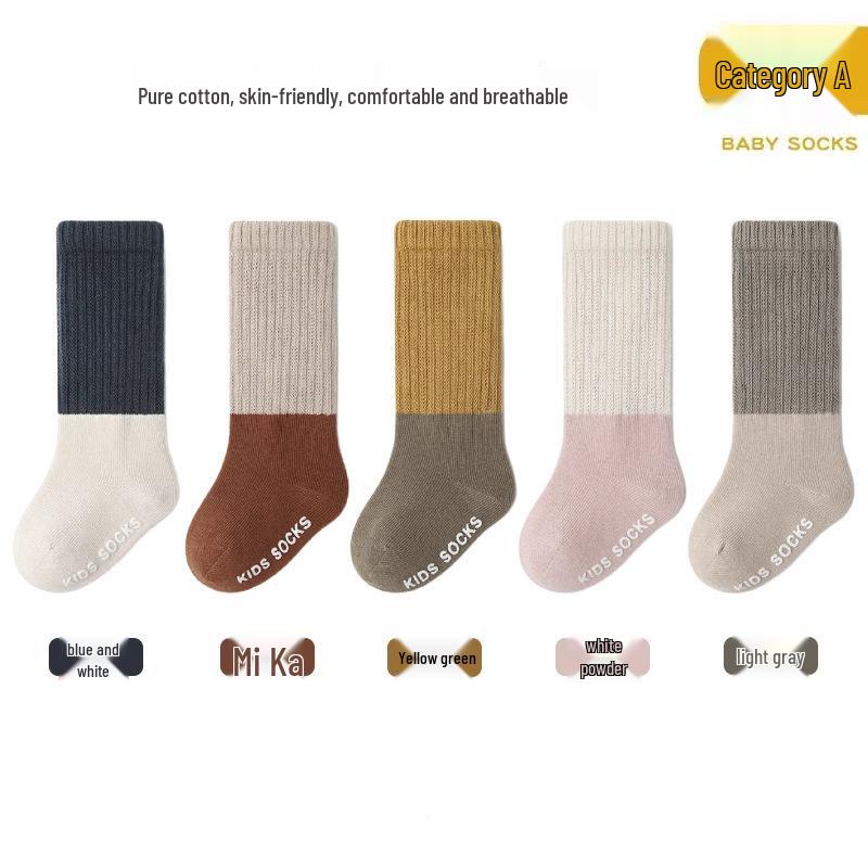 Newborn Mid-Calf Non-Slip Breathable Cotton Socks for Boys and Girls - Spring & Autumn
