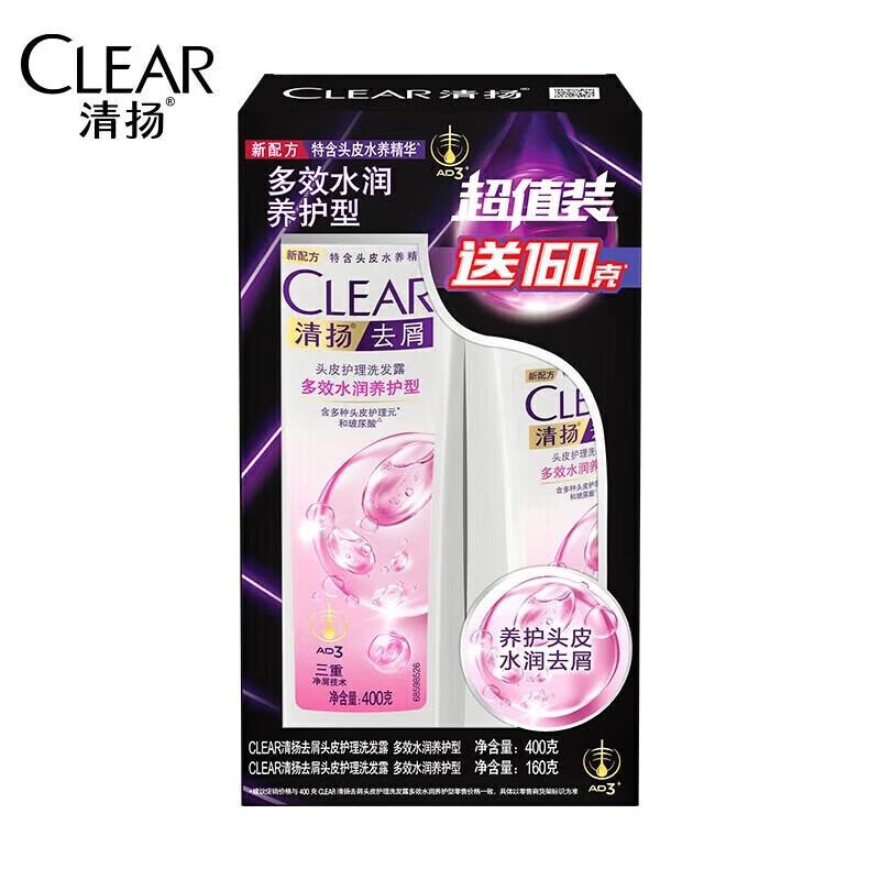 CLEAR Anti-Dandruff Scalp Care Shampoo