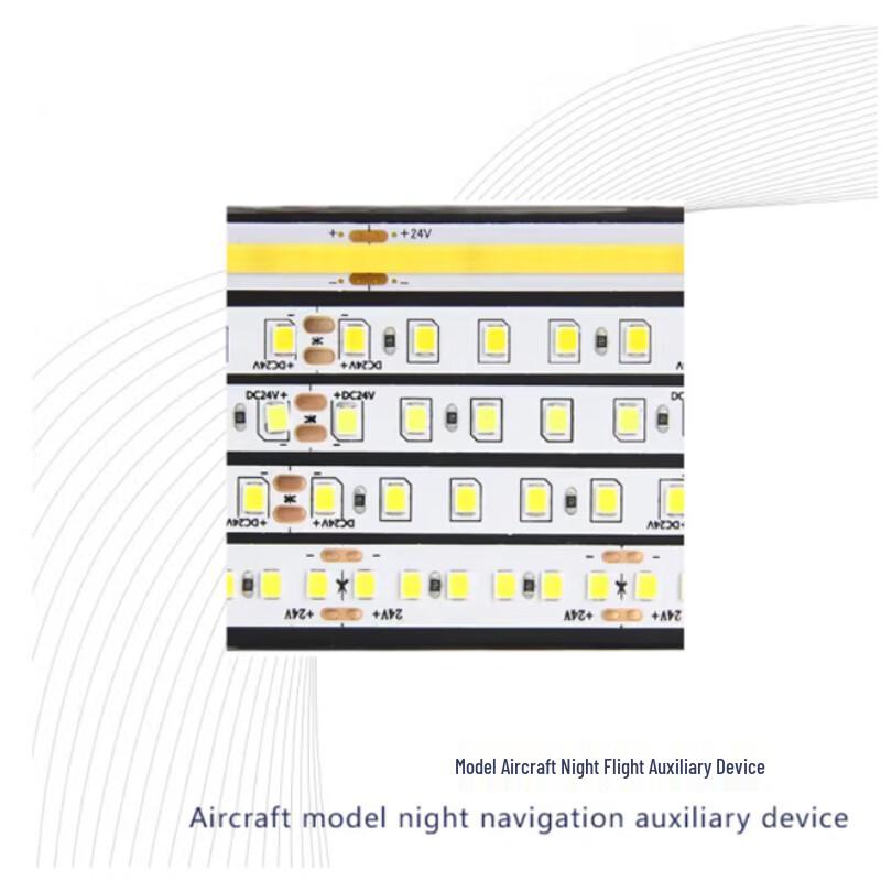 

Drone Night Navigation Light