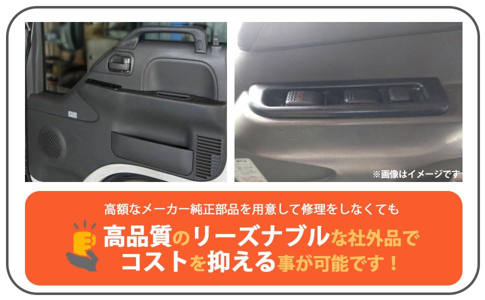 Isuzu Elf Power Window Switch with Auto Front Side Power Window Control Electric Compatible with Part Number Function, Driver's Switch, Automatic,