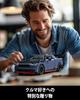 Nifeliz GTRS-35 Sportwagen Baustein Set für Erwachsene, Spielzeugmodell, Büro-/Heimdekoration | Geschenk für Autofans (1.323 Teile, NF10285)