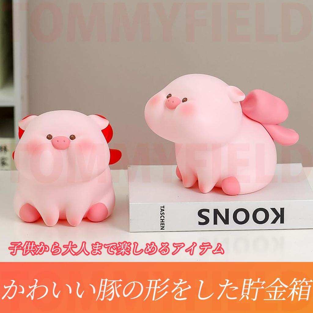 TOMMYFIELD Savings Pig Piggy Bank for Kids and Adults Coins Animal Figurine Coin Gift Birthday Goods (Type B) [Product]