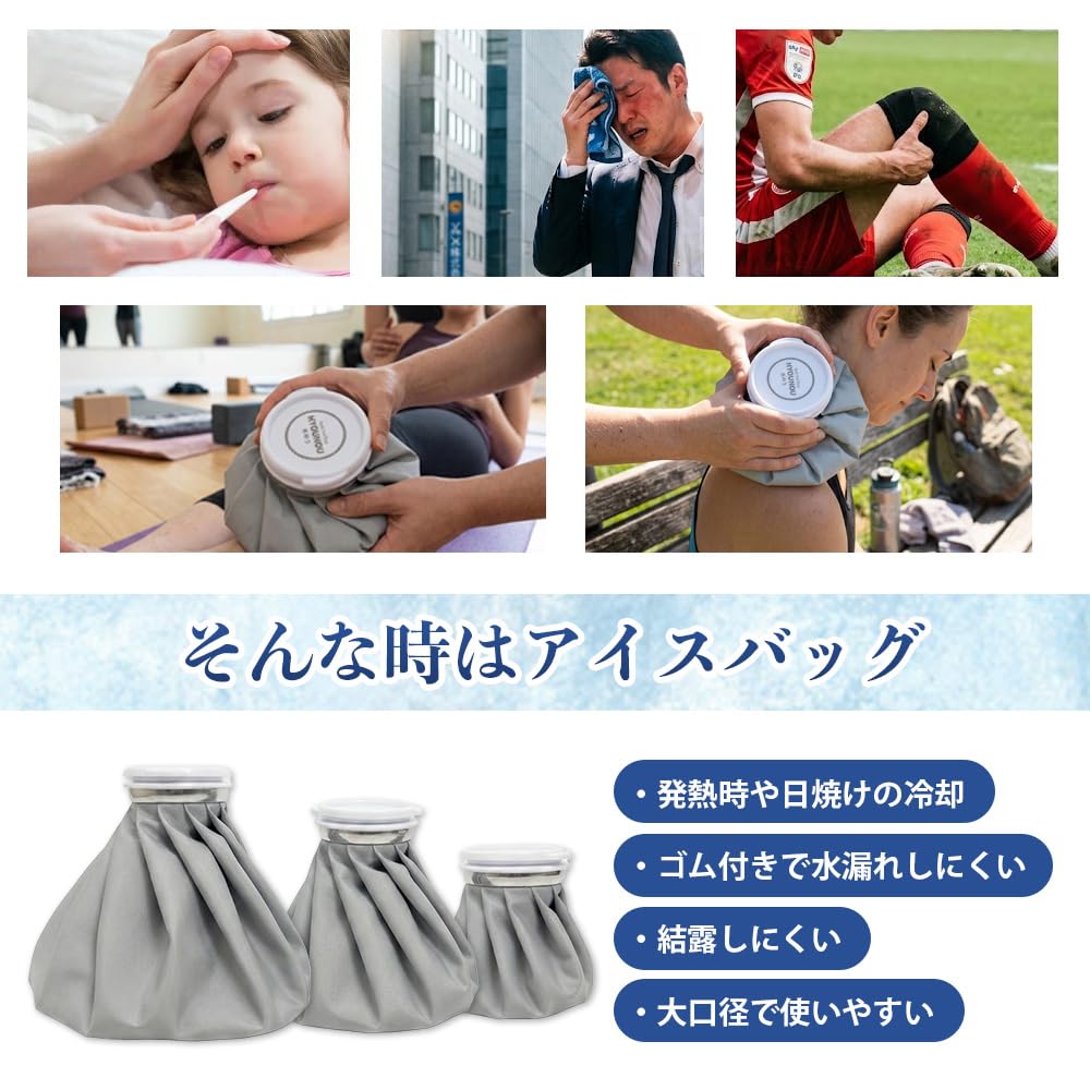 Ice Pack Large Size 2500ml Hot and Cold Summer Heatstroke Fever Cool Home Use (Checkered, (Approx. Capacity)) [Wide Mouth, Lightweight] Use, Relief,