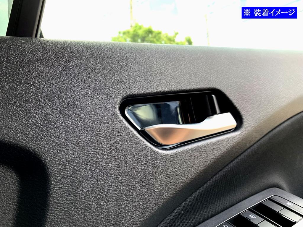 BRIGHTZ Aria FE0 Stainless Steel Inner Door Handle Black Covers, Plated, 4-Piece Set, [INS-DHC-173]