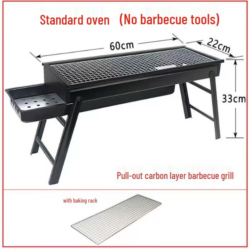 

Handun Outdoor Charcoal BBQ Grill