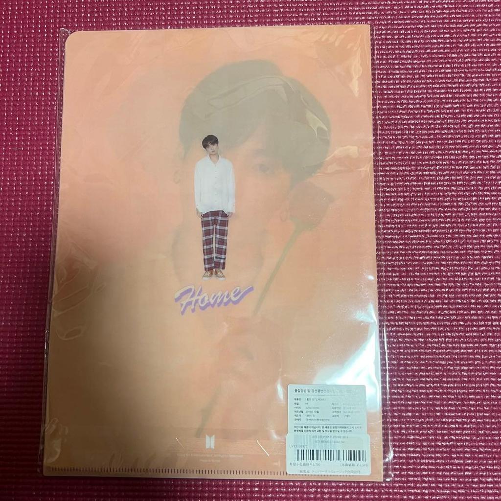 [USED] BTS clear file