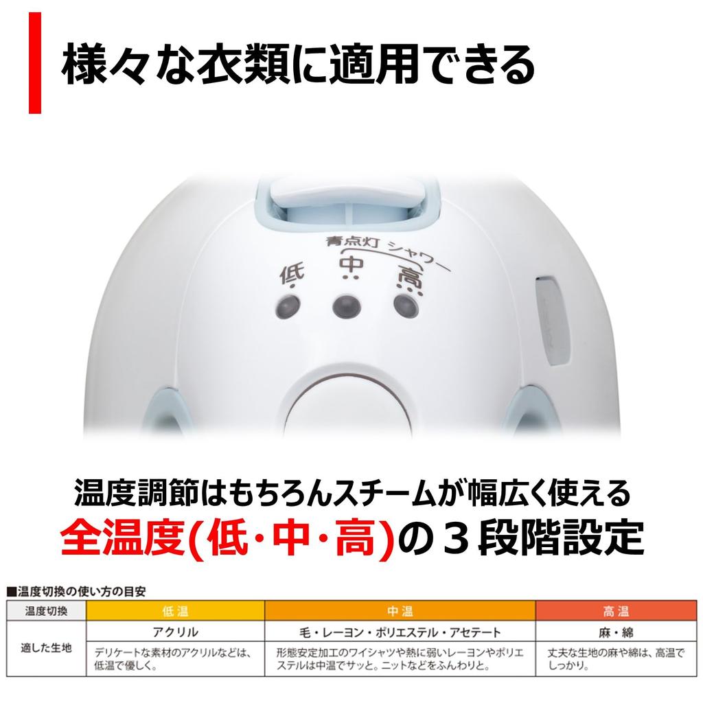 TOSHIBA Ferro da stiro a vapore Ferro da stiro a vapore senza fili Piccolo Regolazione della temperatura massima 3 livelli 2 vie Circa. 0,69 kg circa. TAS-X6-L da 14 g/min