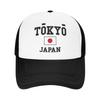 Japan Flag Japanese Casual Sun Hats For Unisex Adult Summer  Hiking Fishing Baseball Cap Y2k Funny Sun-Proof Baseball Caps