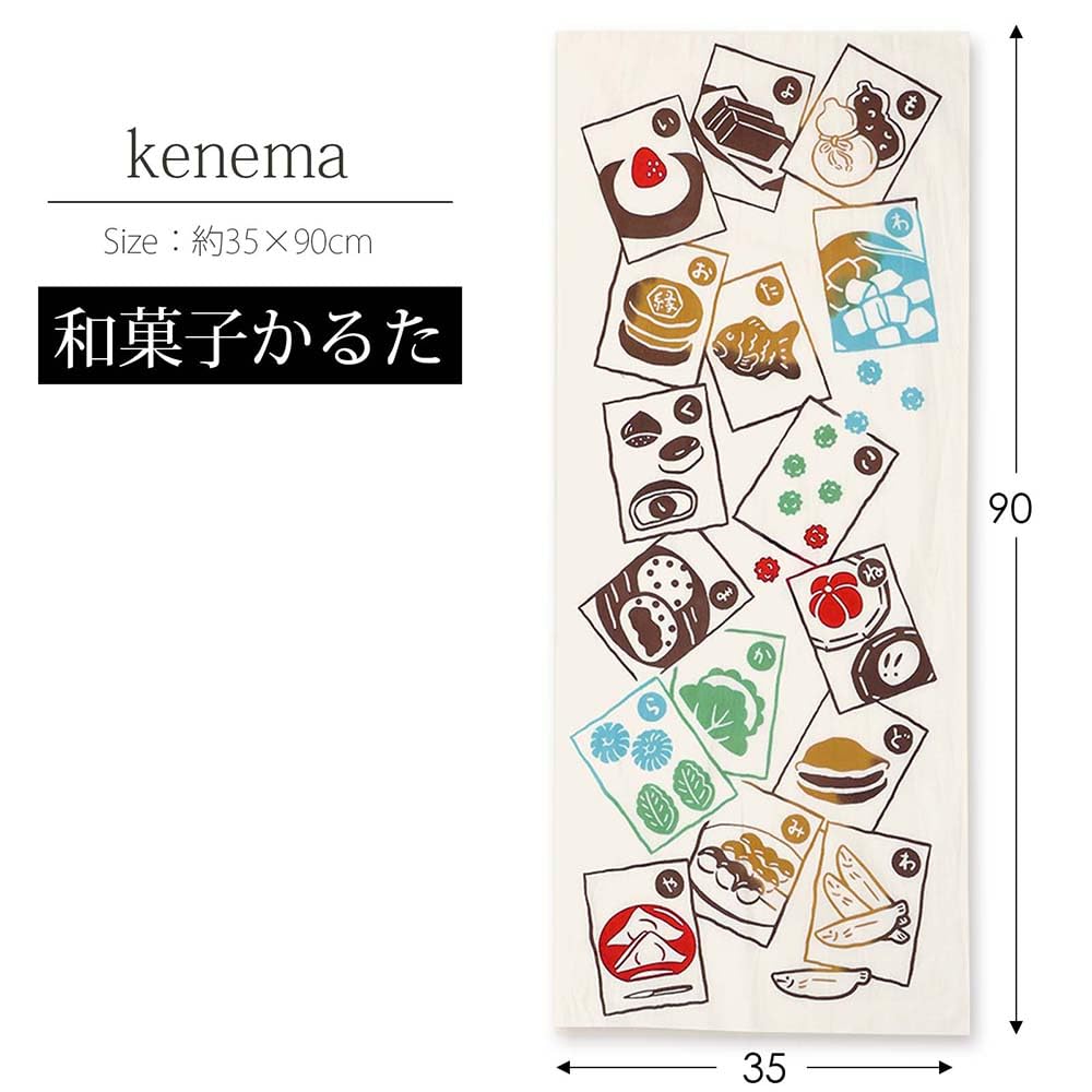 JIKAN STYLE kenema Hand Japanese Sweets Made in 35 x 90 50292 Towel, Karuta, Chū-dyed, Japan, 100% Cotton, Approx. cm,