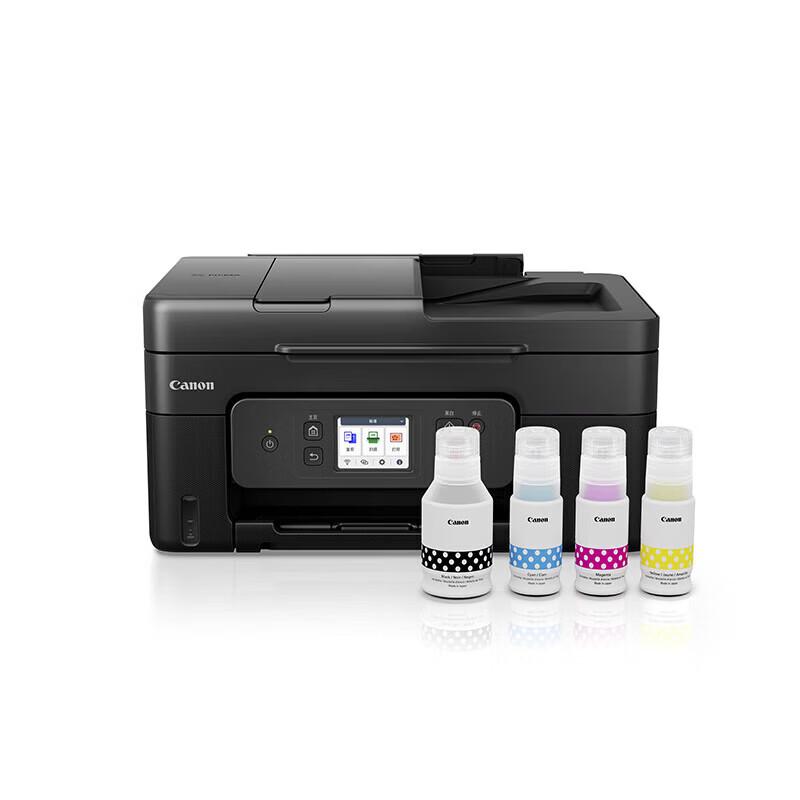 Canon G4880 Color Multifunction Ink Tank Printer with Auto Duplex & ADF CN plug (adapter included)