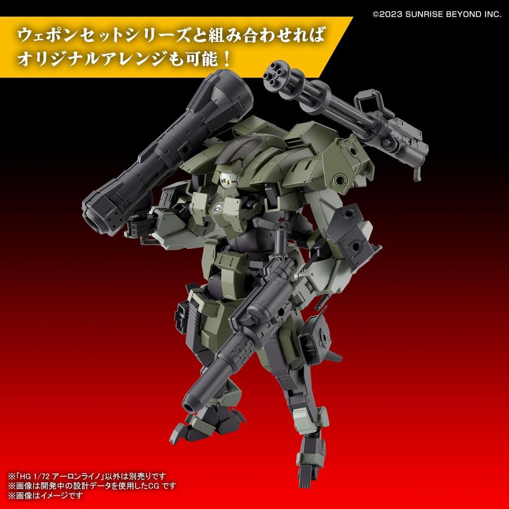 Bandai Spirits Hg Kyoukai Senki Kyokko No Souki 1 72 Color Coded Kit Aaron rhiNo