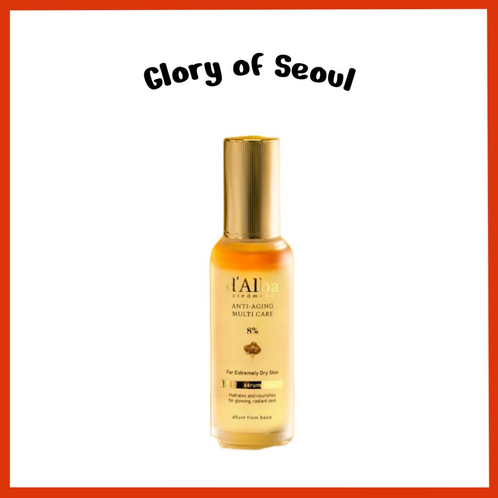 

[NEW] D ALBA Anti-Aging Multi Care Spray Serum 8%, 70ml