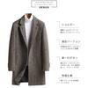 FHLHY Long Chesterfield Wool Business Coat Men's Coat, Jacket, Warm, Thick, Autumn/Winter