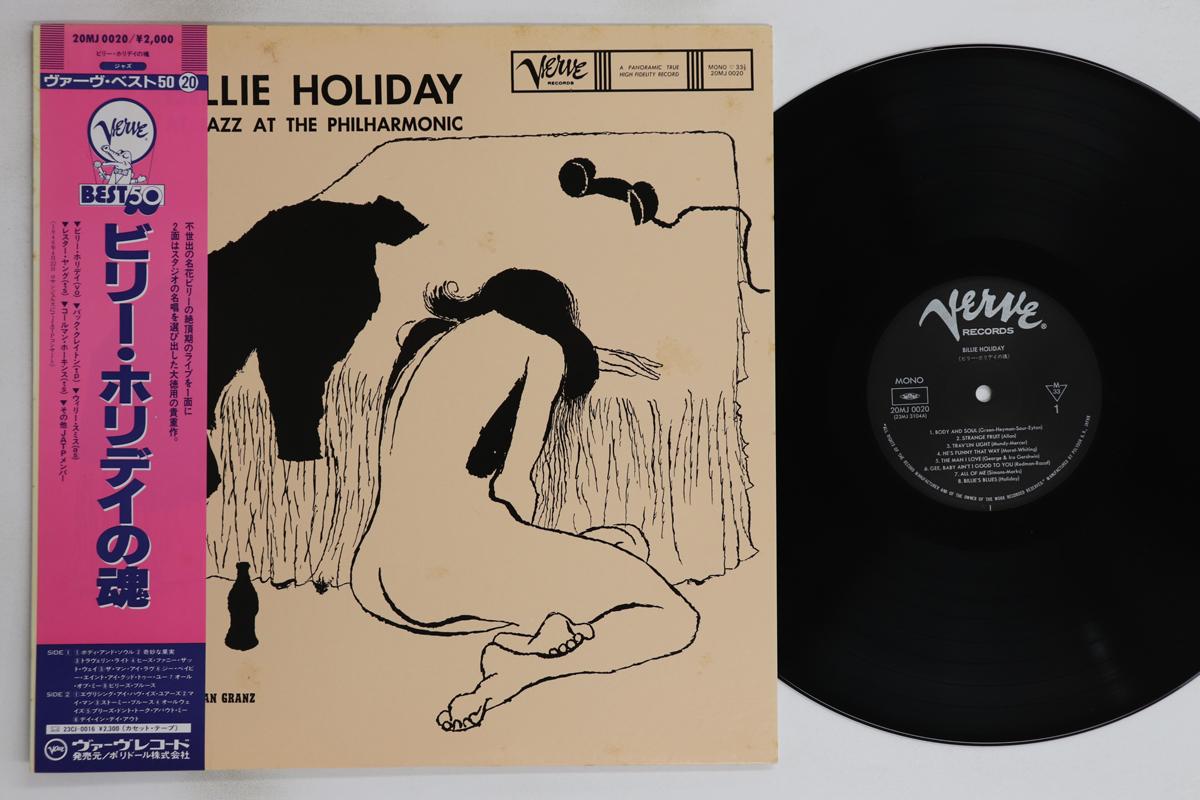 

LP Record BILLIE HOLIDAY - At Jazz At The Philharmonic 20MJ0020 VERVE 1985 Japan Obi Jazz Used