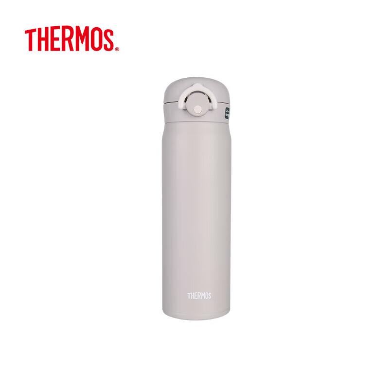 Thermos JNR-501LTD Imported Insulated Water Bottle 500ml