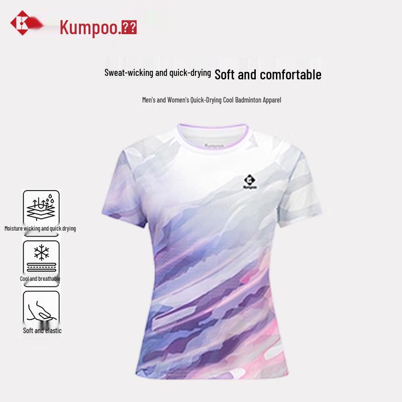 

Спортивная тренировочная футболка KUMPOO с быстрым высыханием L