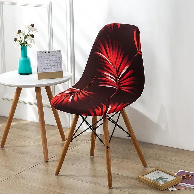 Printed Stretch Shell Chair Cover Spandex Armless Back Chair Covers Washable Slipcover Furniture Protector for Home Office Hotel