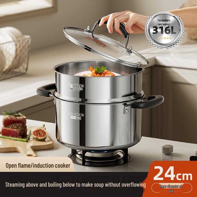 Maxcook 316L Stainless Steel Double-Layer Steamer Pot 24cm