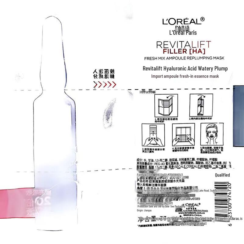 L'Oréal Revitalift Hyaluronic Acid Ampoule Fresh Serum Sheet Mask