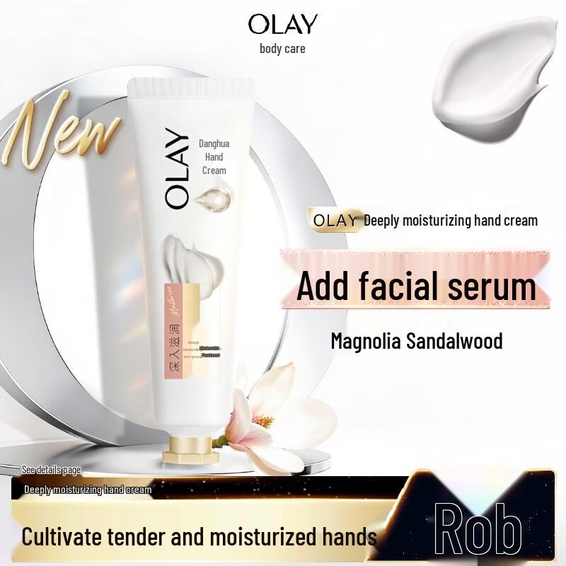 Olay Deep Moisturizing Hand Cream