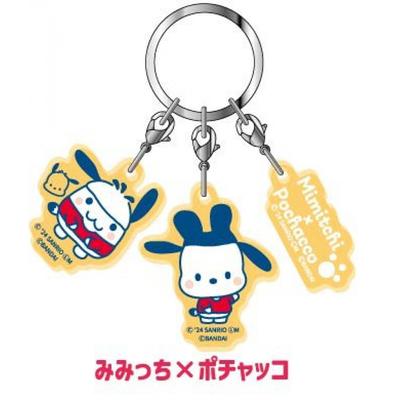 Sanrio Triple Acrylic Keychain Tamagotchi X Sanrio Characters 08 Mimicchi X Pochacco