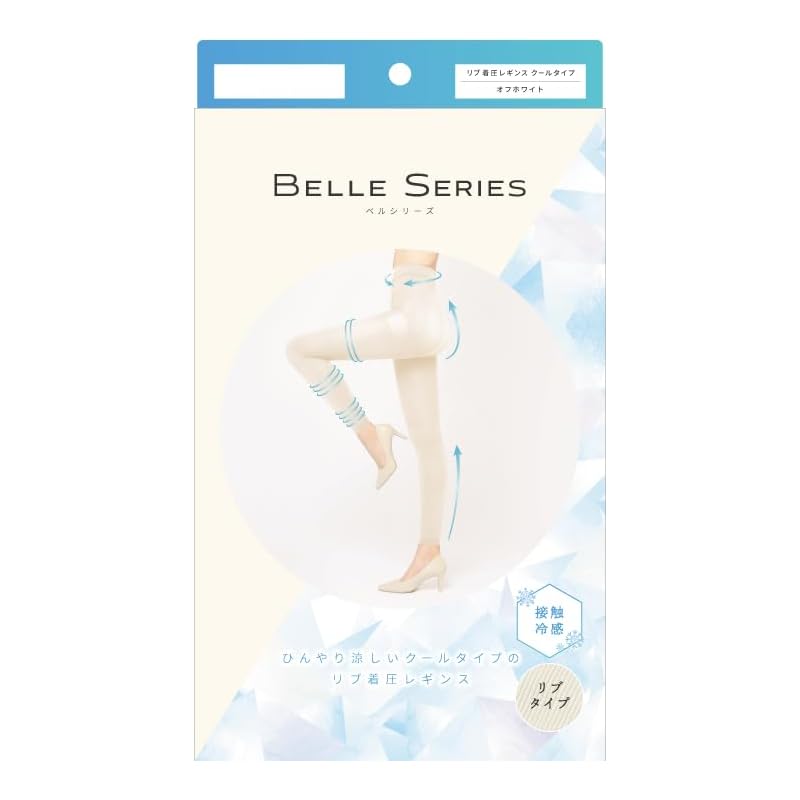 

[Bell Series] 25 years rib cool Cool touch sensation Rib compression official compression leggings ribbed compression leggings Compression compression