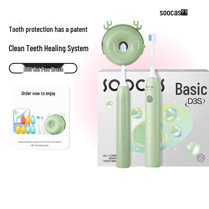

SOOCAS D3S Sonic Electric Toothbrush Gift Set