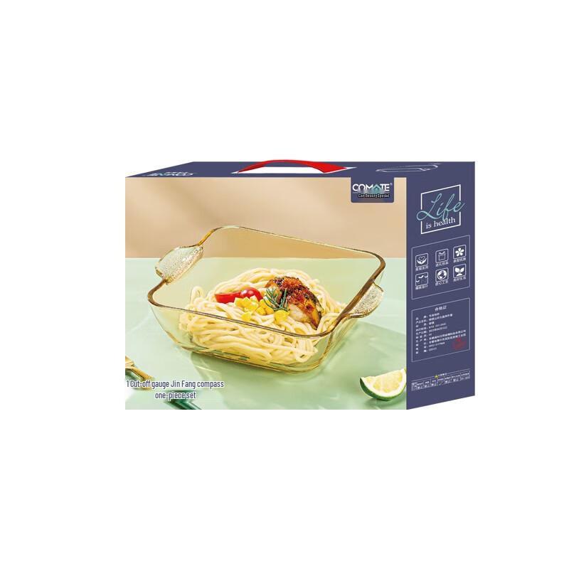 

COMATE Nordic Glass Square Salad Plate