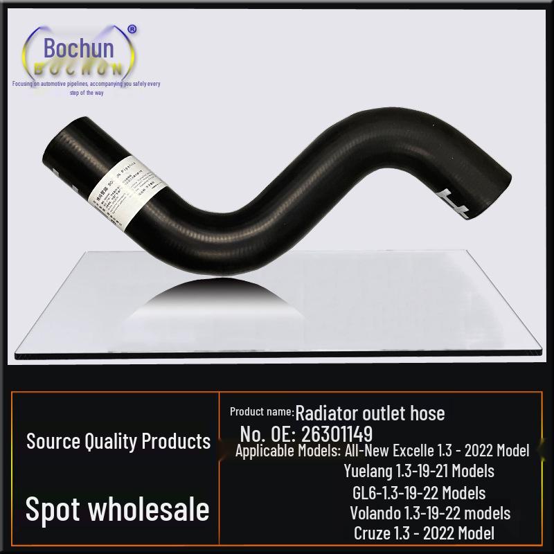Compatible with Buick New Excelle, Yuelang, GL6, Verano, Kaluze 1.3 Radiator Upper & Lower Hose Water Pipes.