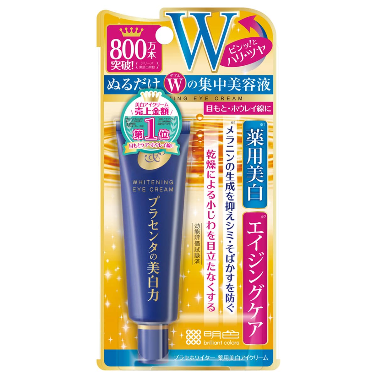 

Meishoku Place Whiter Medicated Whitening Eye Cream 30g