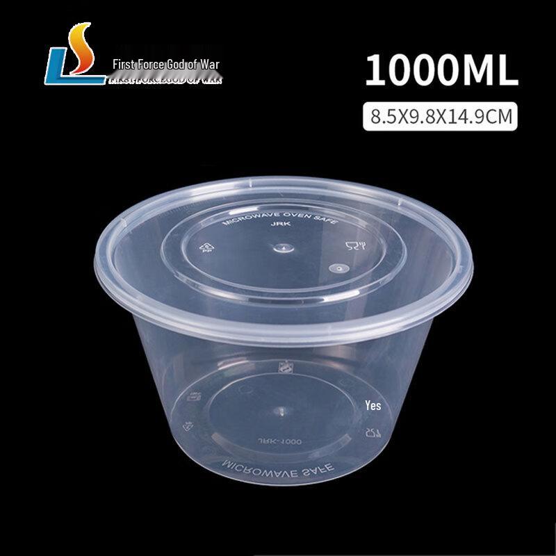 Thickened Disposable Round Food Containers