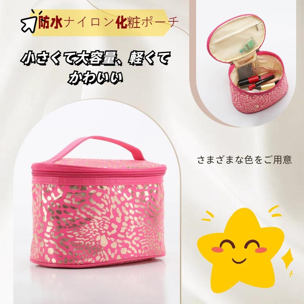 Tumecos Leopard Print Cosmetic Toiletry Waterproof Cosmetic Storage Large Capacity Drum Bag 2 Groups Bag, Handbag, Bag, - (Pink)