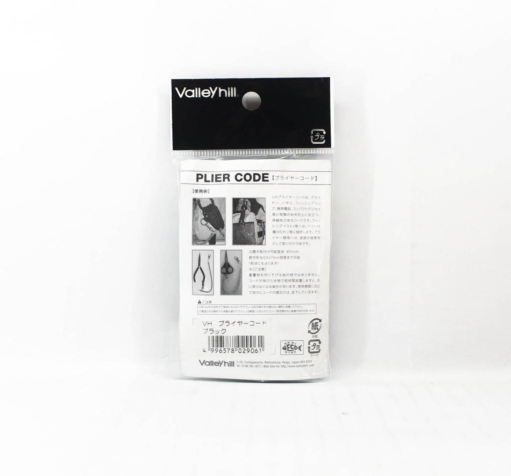 Valley Hill Plier Cord 23cm Black (9061)