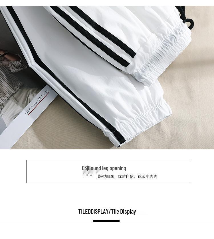 Women's Ice Silk Nine-Point Sports Pants: Summer Thin, Striped, Loose, Cuffed, Anti-Mosquito, Cool, Trendy Casual Wear