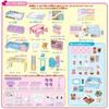 Takara Tomy Licca-chan Swing and Slide Playset Dress-Up Toy for Kids Age 3 and Up