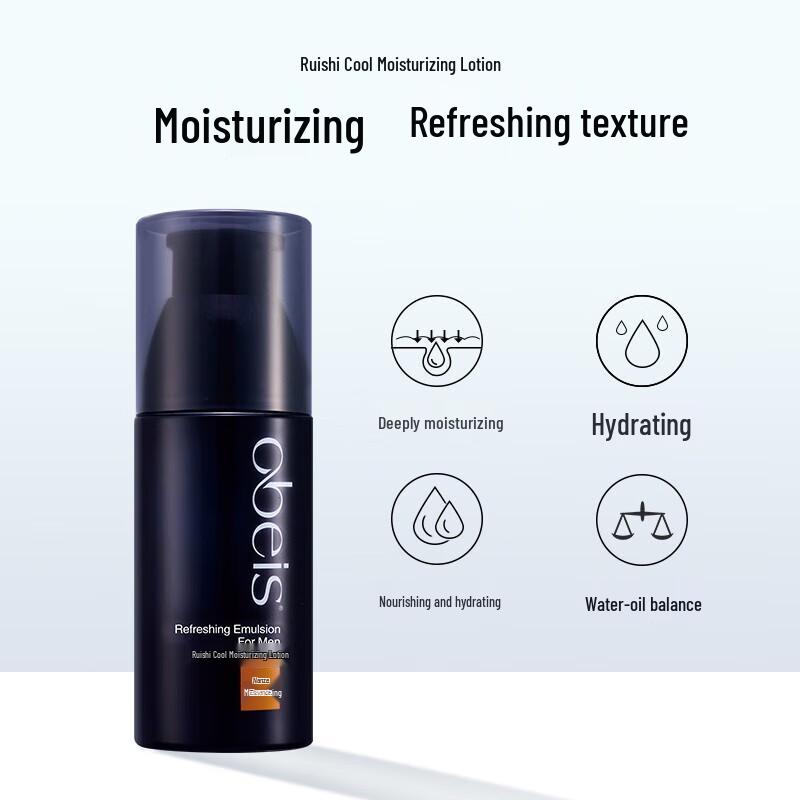 obeis Ruishi Cool Hydrating Lotion
