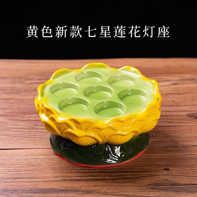1PCS Ceramic Lotus Candlestick Household Buddha Seven Star Butter Lamp Holder Buddha Utensils