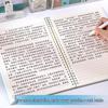 A4 600-Felder Lösungsblatt für nationale/provinzielle Prüfungen - Verdicktes 25-Jahre-Manuskriptpapier