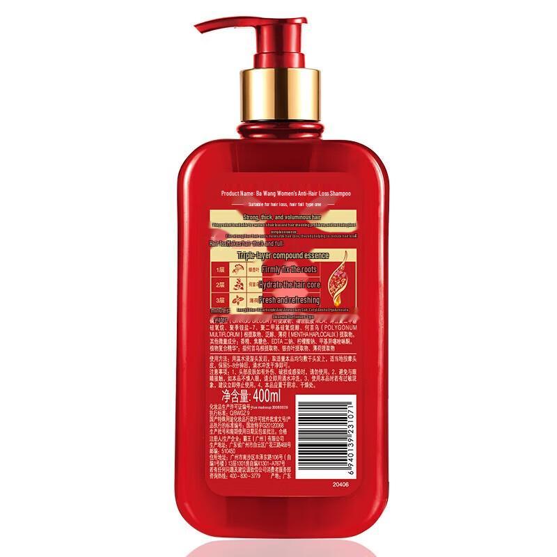Bawang Women's Anti-Hair Loss Shampoo