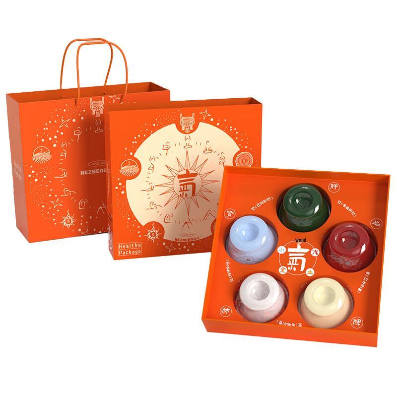 Hezheng Five Elements Electric Fascia Cupping & Scraping Gift Set