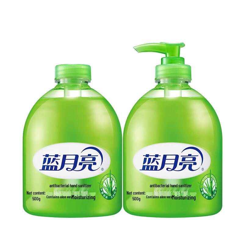 Blue Moon Antibacterial Hand Sanitizer Value Pack