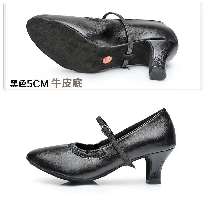 

Модная женская обувь на высоком каблуке, кожаная женская обувь для танцев, кроссовки, женская современная обувь для танцев, обувь для бальных и латиноамериканских танцев для девочек 33