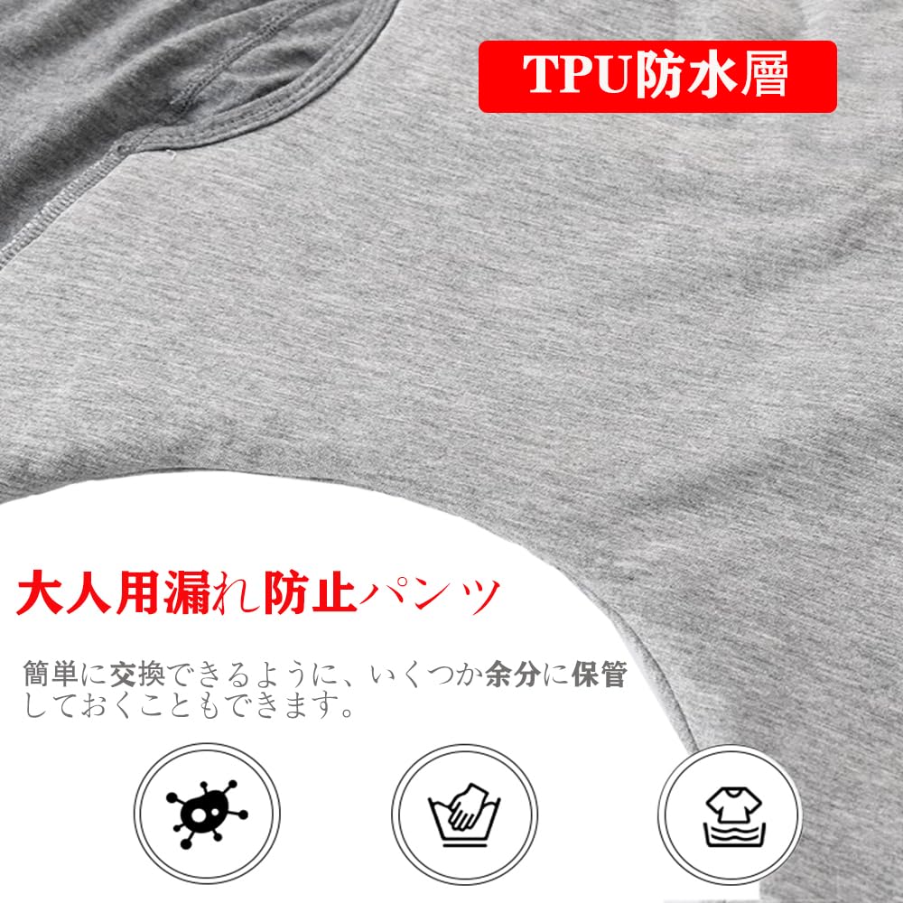 KUMUROETA Boxer Incontinence Safe for Frequent Severe Sizes XXL Men's Briefs, Cotton, Stretch, Comfortable, Sweat-Wicking, Quick-Drying,