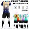 Calcio – Uniformi da calcio