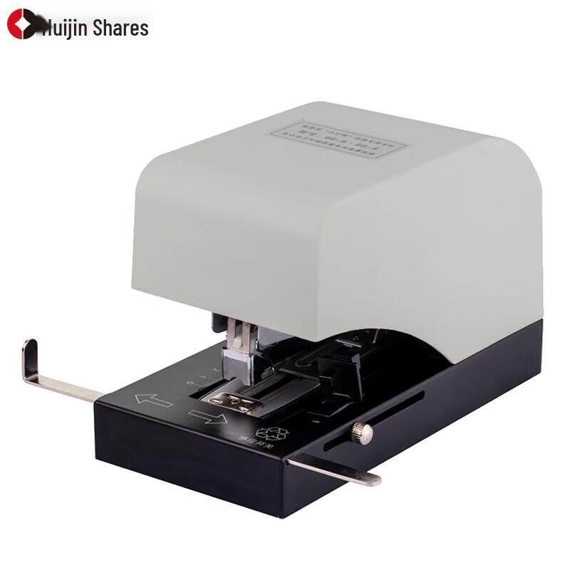 Huijin HJ-15D Automatic Electric Stapler