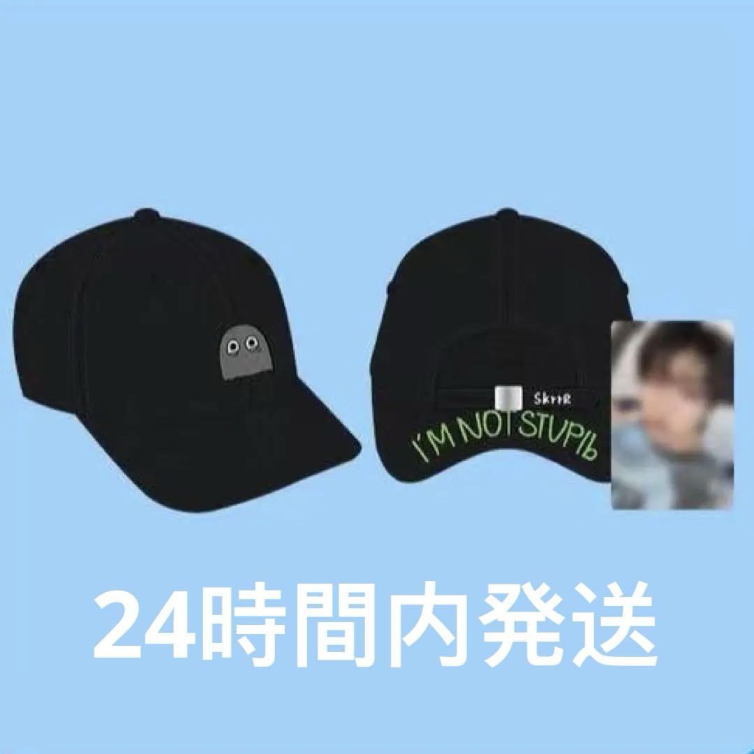 

[USED] Stray Kids Celebrate Pop-Up Ball Cap